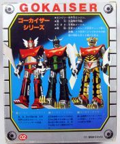 Gokaiser - Takatoku Toys - Gokaitiger (loose avec boite)
