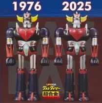 Goldorak - Bandai - Grendizer et Soucoupe Spazer - Chogokin Deluxe (réédition Popy)