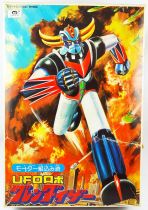 Goldorak - Bandai - Plastic model kit 25cm - Japon 1976