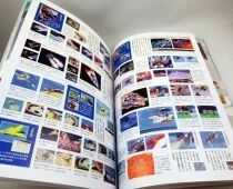 Goldorak - Futabasha Super Mook 50th Anniversary - Guide Visuel de la S&eacute;rie TV