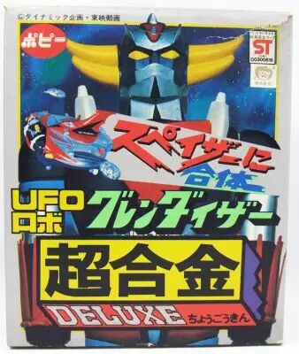 Goldorak - Popy Japon - Soucoupe Goldorak DX (3�me version)