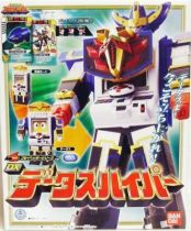 Goseiger - Datas Hyper DX - Bandai