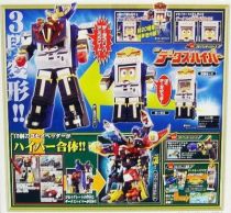 Goseiger - Datas Hyper DX - Bandai