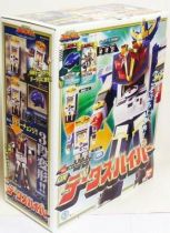 Goseiger - Datas Hyper DX - Bandai