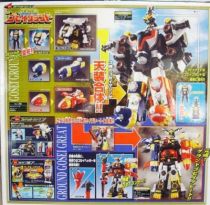 Goseiger - Gosei Grand DX - Bandai