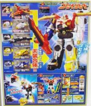 Goseiger - Gosei Great DX - Bandai