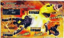 Goseiger - Landick Brother Set - Bandai