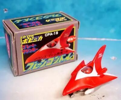 Great Mazinger - Capsule Popynica - Brain Condor