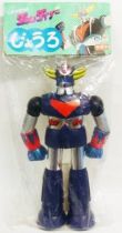 Grendizer - 12\\\'\\\' robot water-can - Robin 1977