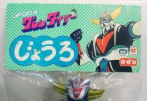 Grendizer - 12\\\'\\\' robot water-can - Robin 1977