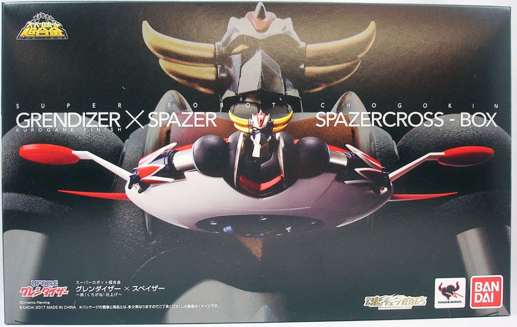 Grendizer kurogane sales finish