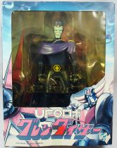 Grendizer - High Dream - Gandal