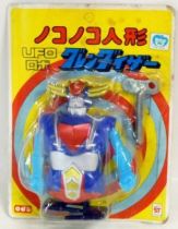 Grendizer - Robin - Wind-up robot