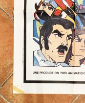 Grendizer the Movie - Movie Poster 120x160cm - Toei Dynamic Pictural AMLF-Paris