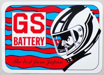 GS Battery The Best from Japan - Motocross - Autocollant Vintage 21x29,7cm
