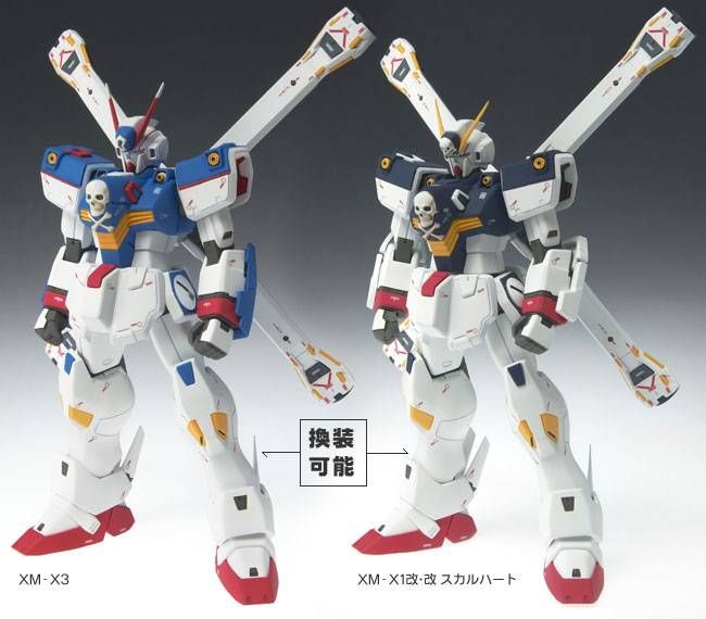 Amazon.com: Gundam Fix Figuration #0016a Crossbone Gundam X