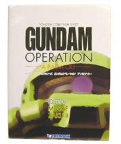 Gundam Operation : MS-06F Zaku II - Toybook Collection vol.001