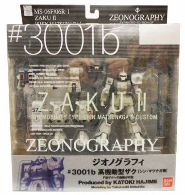 Gundam Zeonography #3001b - MS-06FR/R-1 Zaku II [Shin