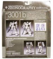 Gundam Zeonography #3001b - MS-06FR/R-1 Zaku II [Shin Matsunaga] - Bandai