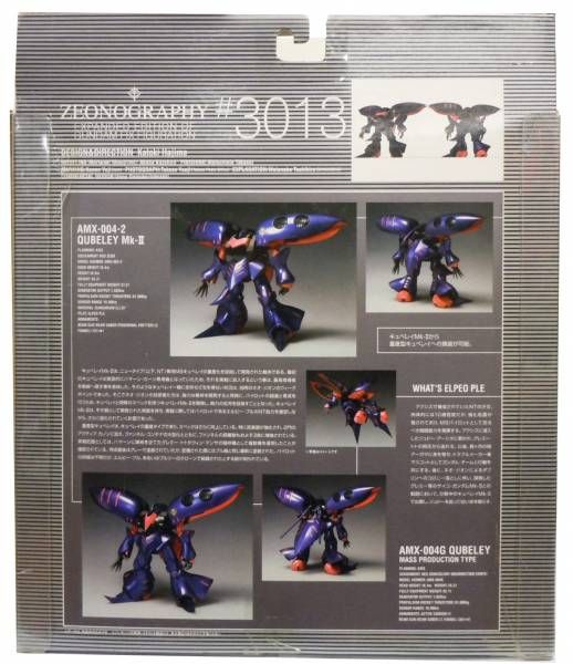 QUBELEY / QUBELEY Mk-II BANDAI F/S Details about   NEW ZEONOGRAPHY QUBELEY RED & WHITE EX 