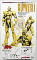 Guyver - Bio Fighter Collection Max 04 - Guyver II - Max Factory