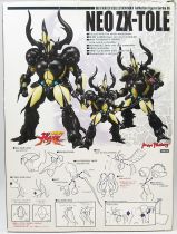 Guyver - Bio Fighter Collection Max 08 - Neo ZX-Tole - Max Factory