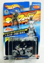 Hakaider - Bandai Hot Wheels - No Shiroi Karasu