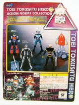 X-Or - Figurine Toei Tokusatsu Heroes - Banpresto 02