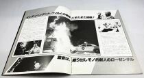 Halloween II - Theatrical Pamphlet / Programme Souvenir - Japon 1981