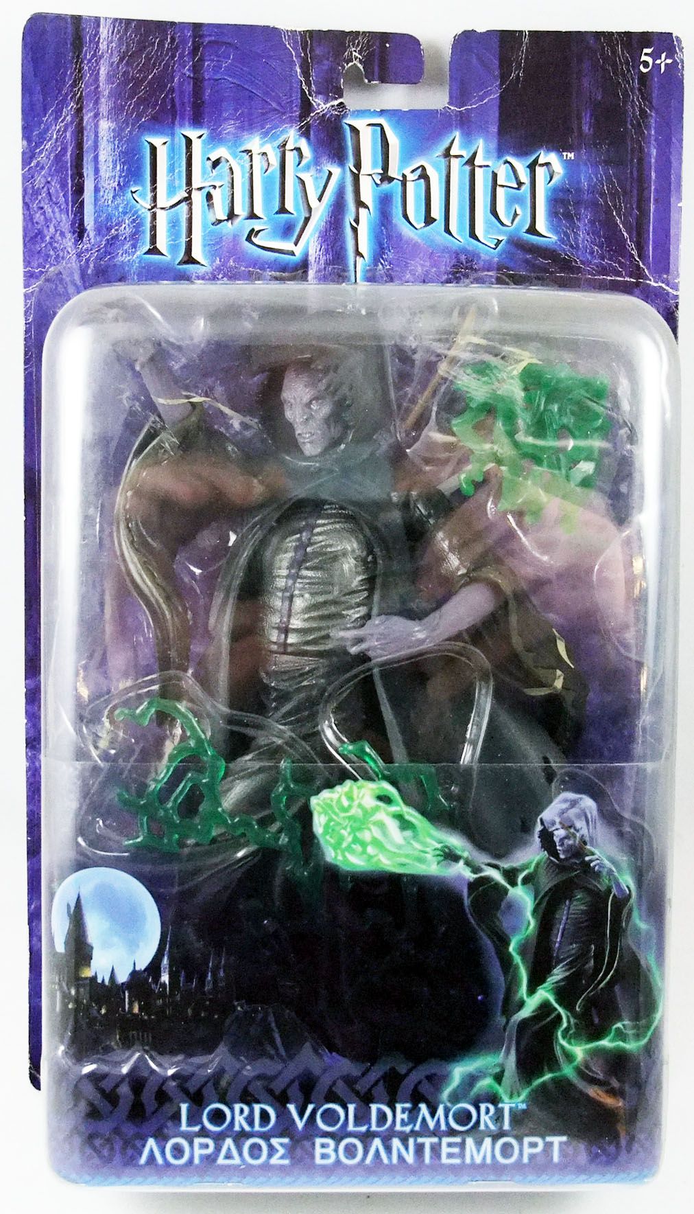 Details about   2001 Mattel Harry Potter LORD VOLDEMORT w/ GARLIC NECKLACE Action Figure NEW 