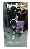 Harry Potter and the Deathly Hallows (part.2) - Promotional Cell Phone Strap - Potion Book
