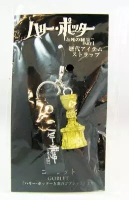 Harry Potter et les Reliques de la Mort (part.1) - Dragonne T�l�phone Promotionnelle (Japon) - Coupe de feu