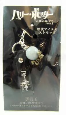 Harry Potter et les Reliques de la Mort (part.2) - Dragonne T�l�phone Promotionnelle (Japon) - La Proph�tie