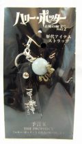Harry Potter et les Reliques de la Mort (part.2) - Dragonne Téléphone Promotionnelle (Japon) - La Prophétie