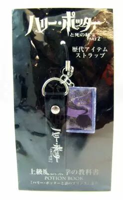 Harry Potter et les Reliques de la Mort (part.2) - Dragonne T�l�phone Promotionnelle (Japon) - Le Livre des Potions