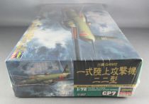 Hasegawa Hobby Kits CP7 - Mitsubishi G4M2 Type1 Attack Bomber Betty Model 22 1:72 MISB