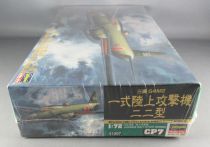 Hasegawa Hobby Kits CP7 - Mitsubishi G4M2 Type1 Attack Bomber Betty Model 22 1/72 Neuf Boite Cellophanée