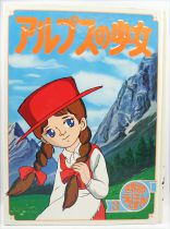 Heidi - Livre d\'histoire illustré cartonné - Edition japonaise Popular 1979