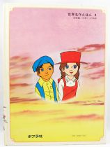 Heidi - Livre d\'histoire illustré cartonné - Edition japonaise Popular 1979