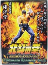 ken_le_survivant___sega___figurine_ultimate_scenery_kenshiro