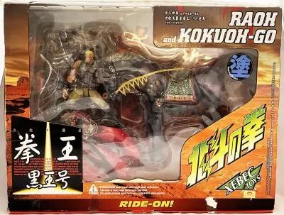 Hokuto no Ken le Survivant - Xebec Toys - Figurine 200X - Kenshiro