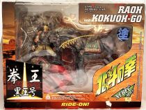 Hokuto no Ken le Survivant - Xebec Toys - Figurine 199X - Raoh & Kokuoh-Go (Repeint Version)