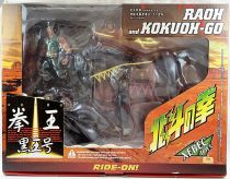 Hokuto no Ken le Survivant - Xebec Toys - Figurine 199X - Raoh & Kokuoh-Go