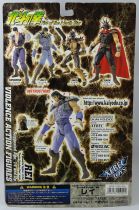 Hokuto no Ken le Survivant - Xebec Toys - Figurine 199X - Rei \ Bloody Repaint\ 