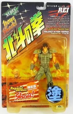 Hokuto no Ken le Survivant - Xebec Toys - Figurine 199X - Rei \ Repaint Version\ 