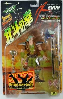 Hokuto no Ken le Survivant - Xebec Toys - Figurine 200X - Rei normal