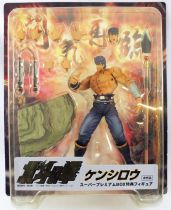 Hokuto no Ken le Survivant - Xebec Toys - Figurine 200X - Kenshiro \ Super Premium Box\ 