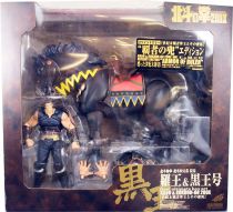 Hokuto no Ken le Survivant - Xebec Toys - Figurine 200X - Raoh & Kokuoh-Go \ Final Ultimate Box set\  (Armor of Ruler Edition) 