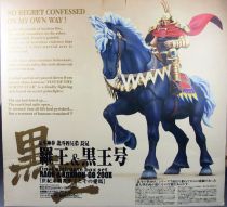 Hokuto no Ken le Survivant - Xebec Toys - Figurine 200X - Raoh & Kokuoh-Go \ Final Ultimate Box set\  (Armor of Ruler Edition) 