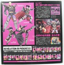 Hokuto no Ken le Survivant Revolution - Kaioh - Kaiyodo Revoltech